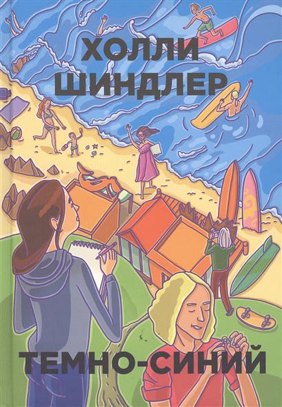  .- -    , , 9785386087357, 