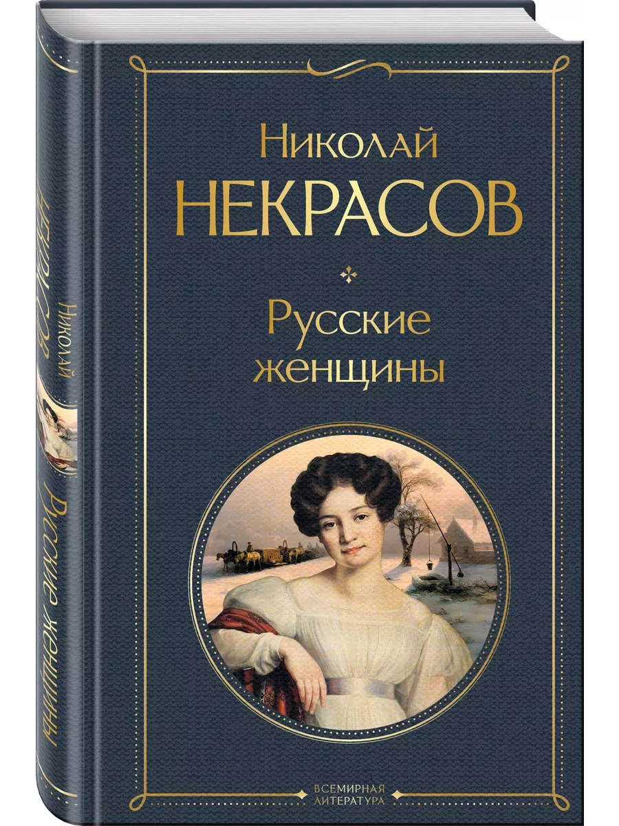 ������� ������� - ������ � �������� ���������, ����, 9785041872977, 