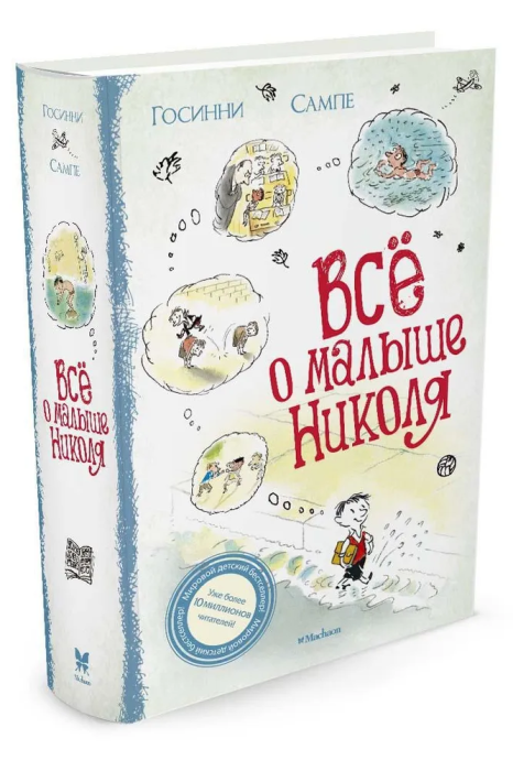     -    , , 9785389041806, 