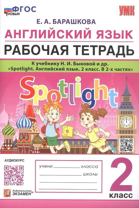    2  .  .   (  ) -    , , 9785377204008, 