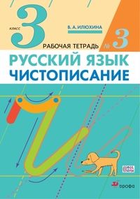  3  .  .  3. -    , , 9785090978194, 