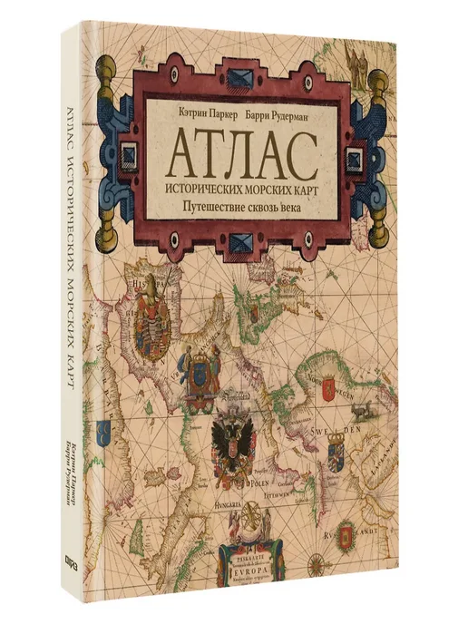 ����� ������������ ������� ����. ����������� ������ ���� - ������ � �������� ���������, ����, 9785171688172, 