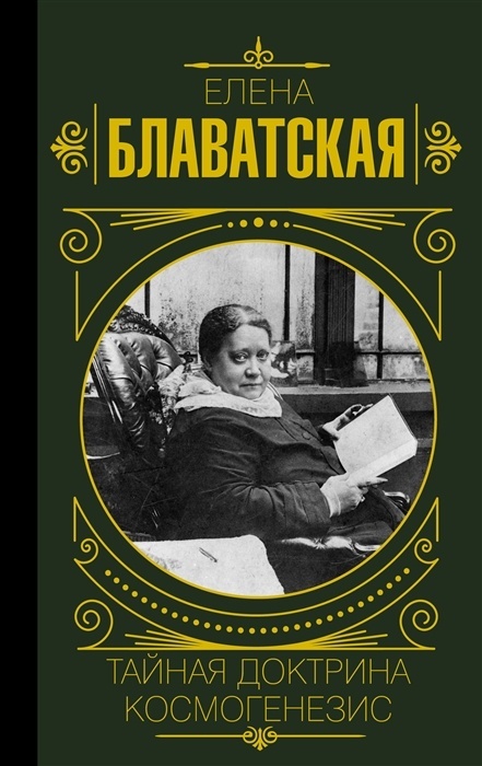  .  -    , , 9785171522728, 