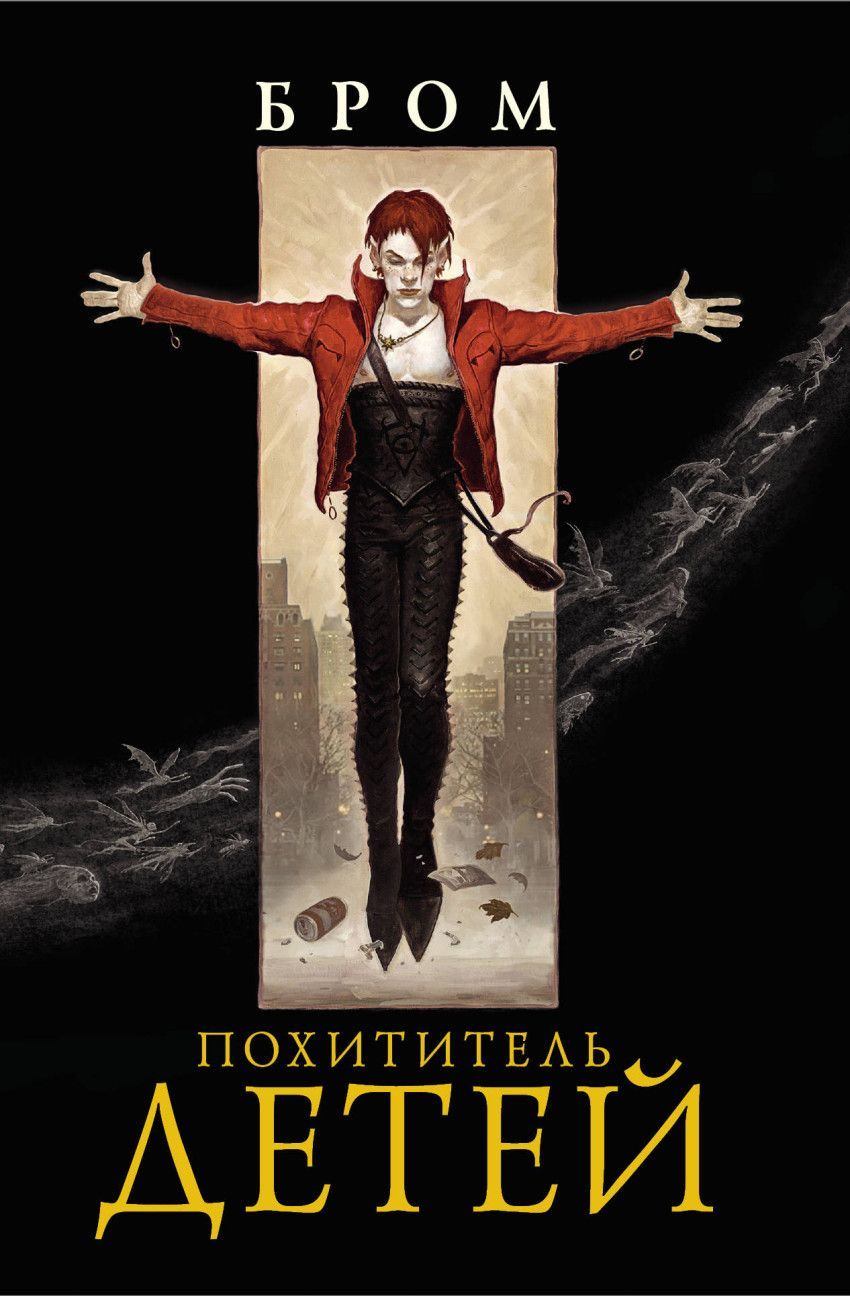   -    , , 9785171068745, 