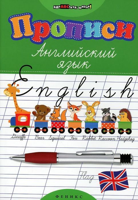 .    -    , , 9785222346303, 