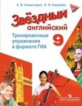 ..  9.    . -    , , 9785091138504, 