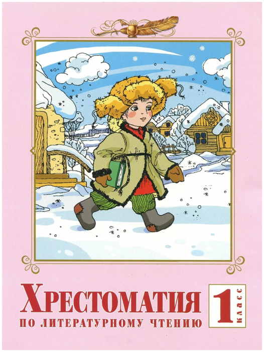 ������������ ������ 1 ����� ��������. �����������. 2012. ���� - ������ � �������� ���������, ����, 9785393007935, 