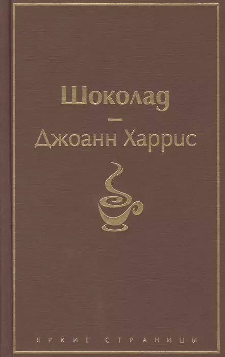  -    , , 9785041098384, 