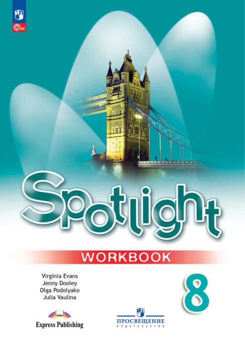    8.. .2024. . -    , , 9785091116083, 