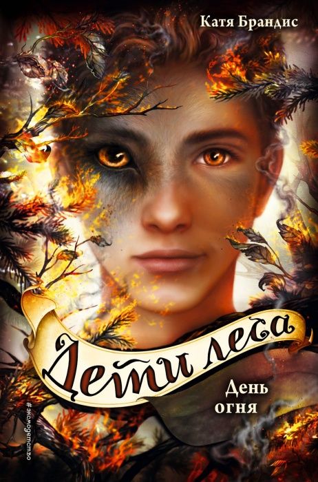   (#6) -    , , 9785041086510, 