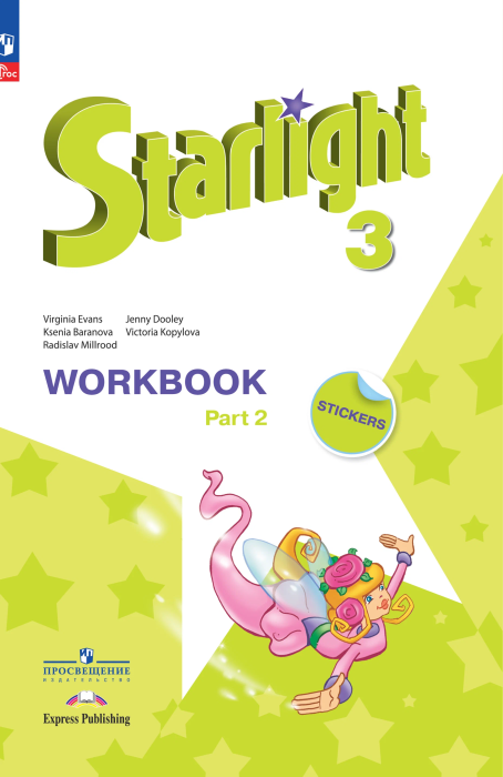 ..  3. .2023..2.  -    , , 9785091138283, 