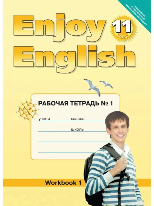    11  .  . 1. 2017.  -    , , 9785868666834, 