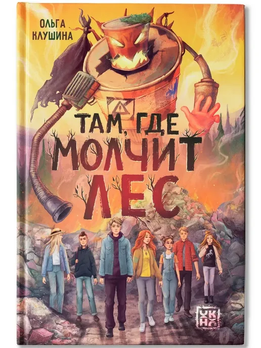 ���, ��� ������ ��� - ������ � �������� ���������, ����, 9785222461228, 