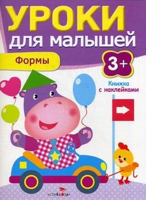    3+.  -    , , 9785995120445, 