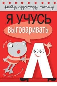 , , .   -  -    , , 9785906901071, 