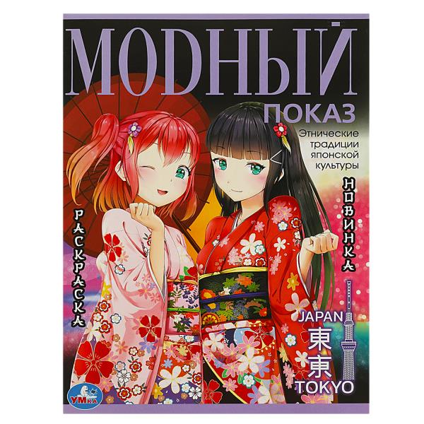   . 214290 . . 16 . -    , , 9785506089735, 