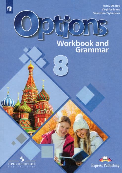   8..    .2023 -    , , 9785090956987, 