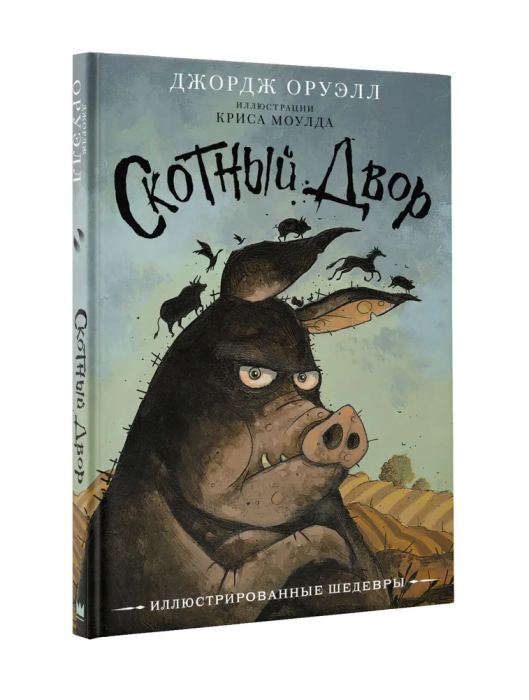       -    , , 9785171465148, 