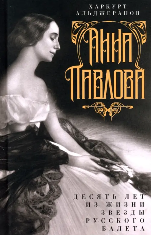  .        -    , , 9785952463516, 