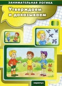   .     5-7 . -    , , 9785971506577, 