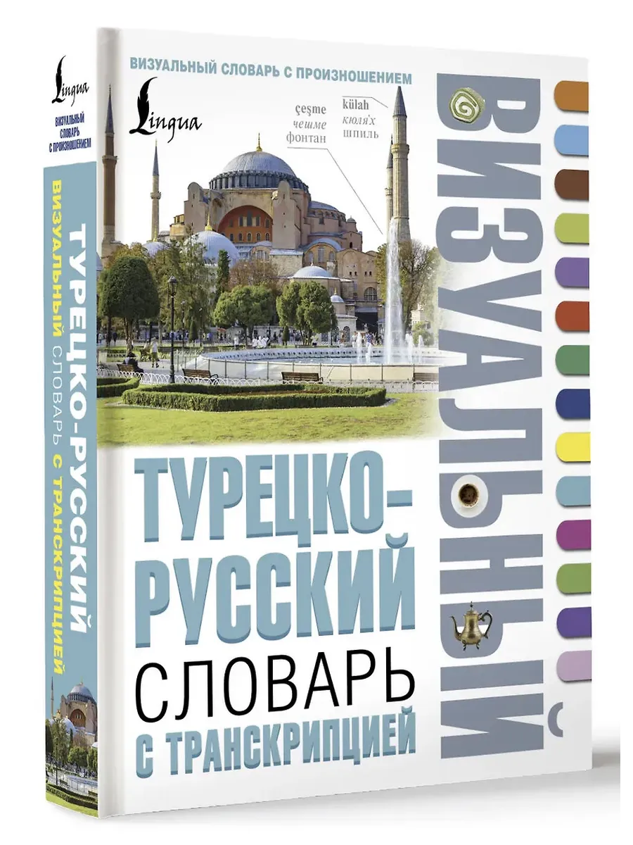 -     -    , , 9785171524203, 