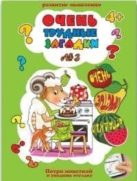     3 -    , , 4606008337856, 