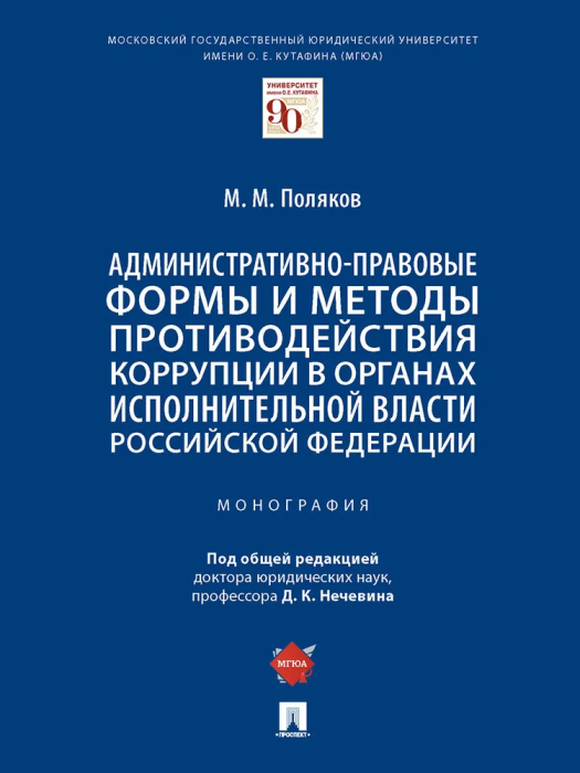 -           -    , , 9785392362271, 