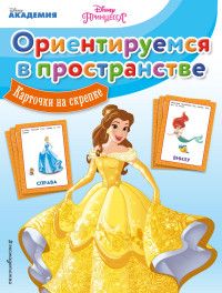    -    , , 9785699935192, 