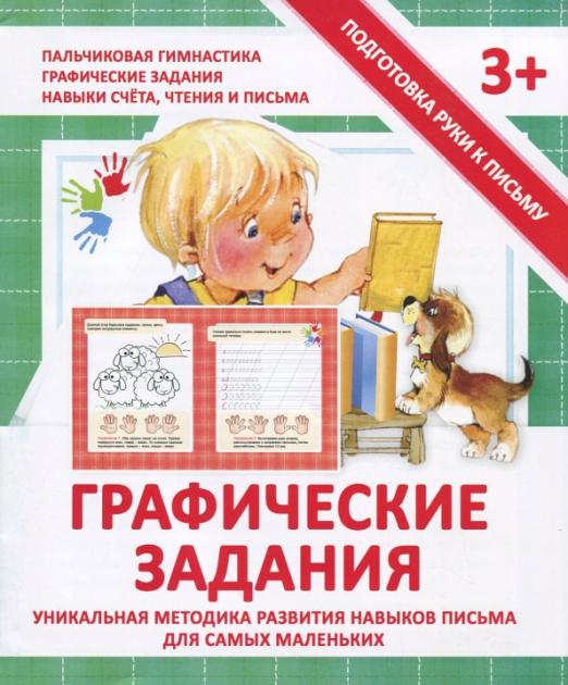    .  -    , , 9789857169580, 