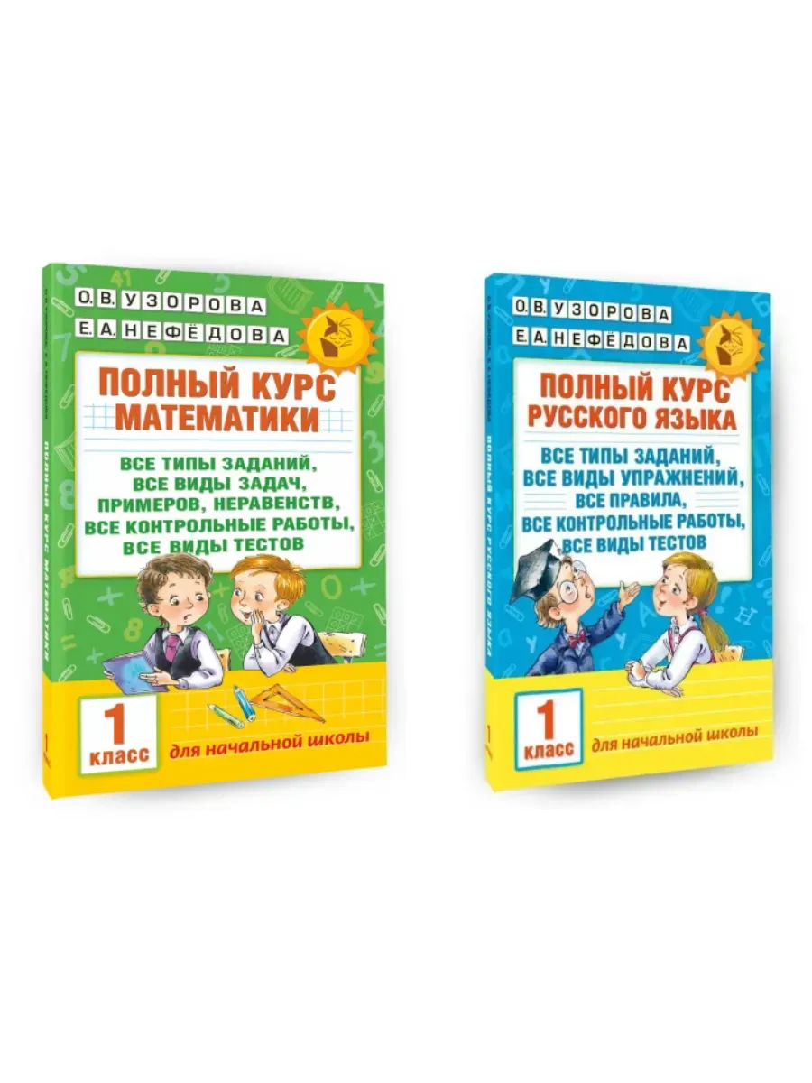    1 , . (3353146,3349295) -    , , , 