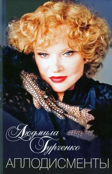 ������������ - ������ � �������� ���������, ����, 9785227110626, 