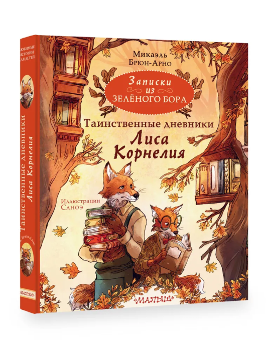    .     -    , , 9785171557553, 