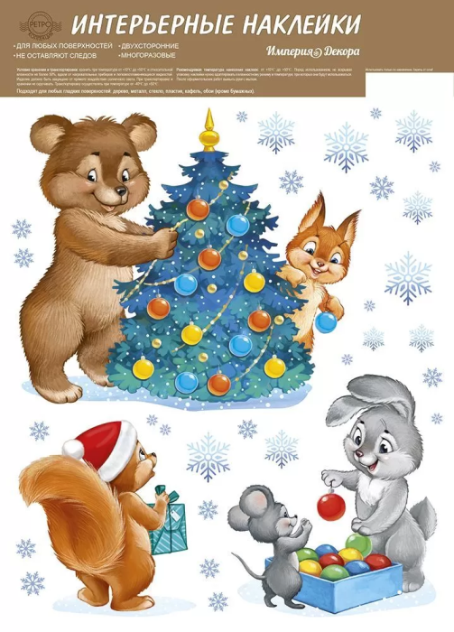   "  " (-) -    , , 4630220926321, 