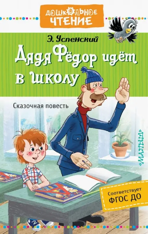  Ը    -    , , 9785171197810, 