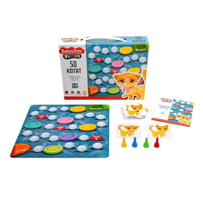   "50 "  Baby toys games -    , , 4606088050737, 