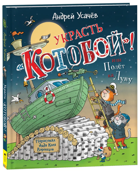  .  <>!     -    , , 9785353099673, 