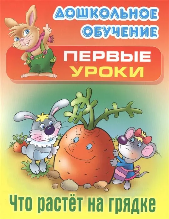  . .(5+).    -    , , 9789851712973, 