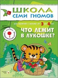 . .3-4.    -    , , 9785867752484, 