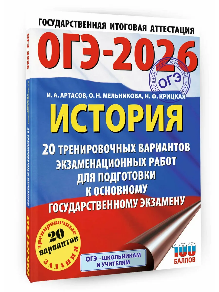 .-2026.20       -    , , 9785171766825, 