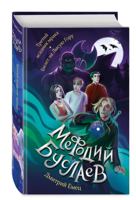   .     (#3  #4) -    , , 9785041869274, 