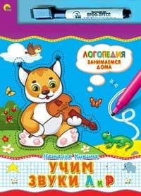   ..     -    , , 9785378103706, 