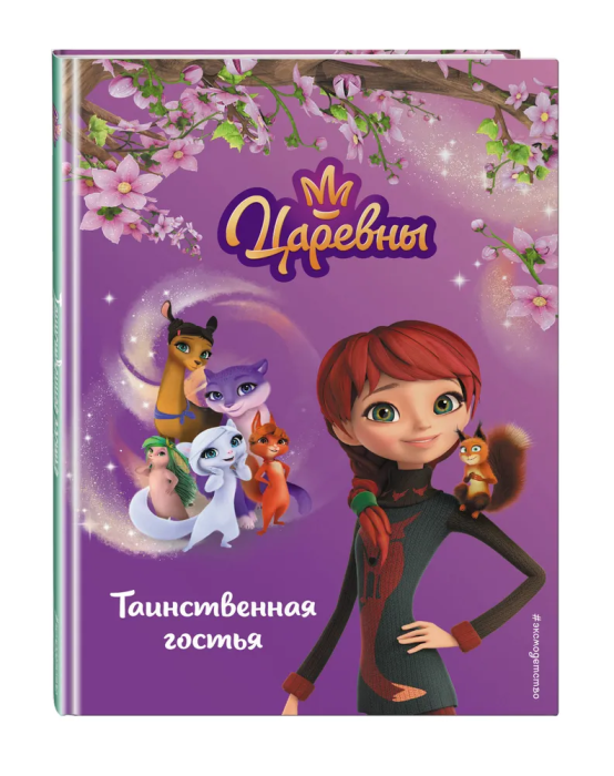   -    , , 9785041935863, 