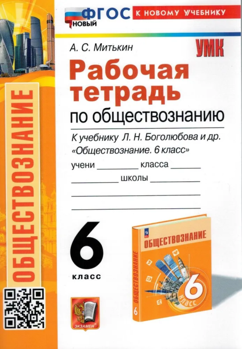  6.. .. (  ) -    , , 9785377200659, 