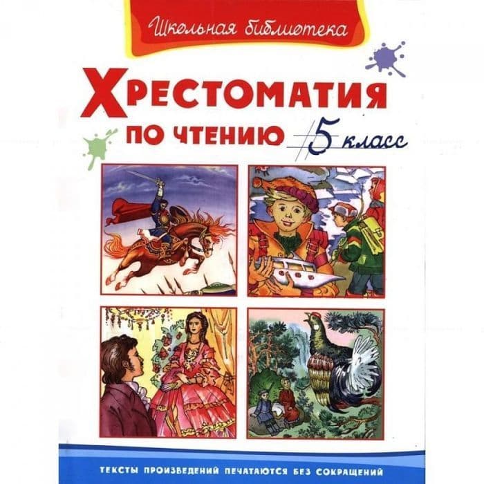     5  -    , , 9785465042697, 