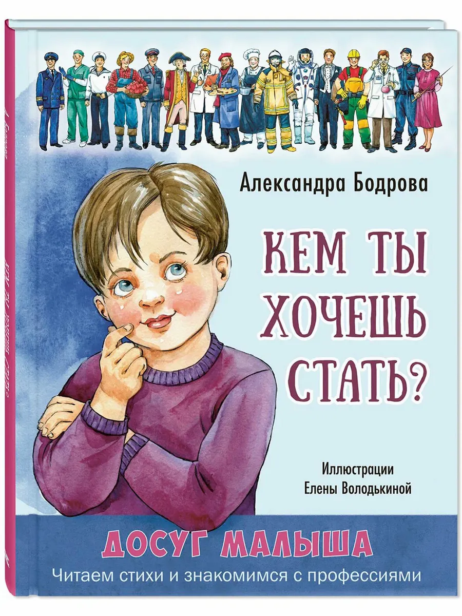 ��� �� ������ �����? - ������ � �������� ���������, ����, 9785001985396, 