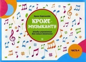 -:-: IV -    , , 9790660039274, 