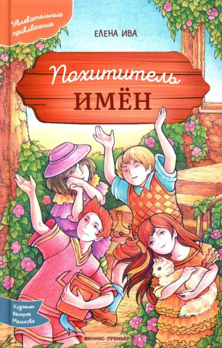   -    , , 9785222386415, 