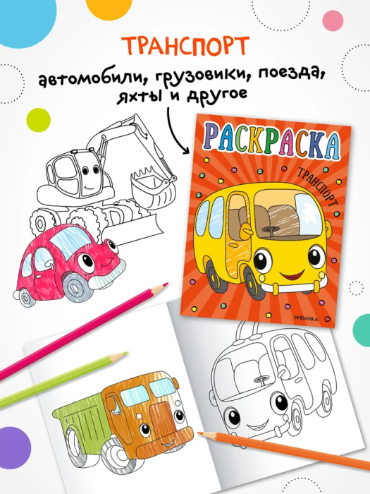   .  -    , , 9785431537554, 