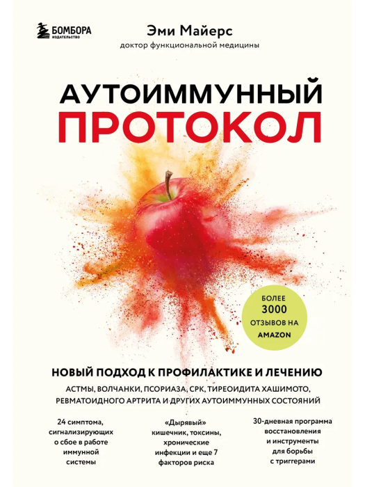 ������������ ��������. ����� ������ � ������������ � ������� �����, ��������, ��������, ���, ���������� ��������, ������������� ������� � ������ ����� - ������ � �������� ���������, ����, 9785041605612, 