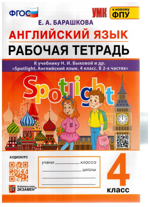    4. . (  ) -    , , 9785377191131, 